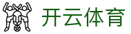 开云体育官网 - 2026顶级数字体育入口及APP下载中心